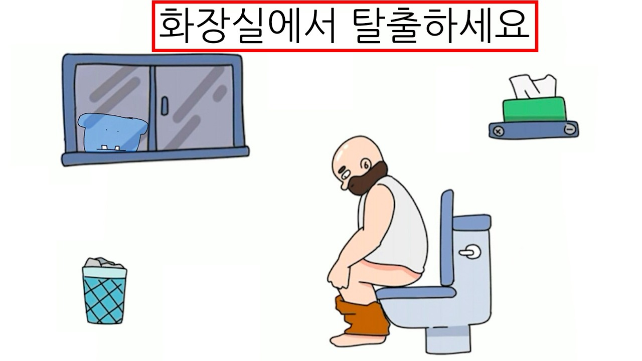 하바드 상위 1%의 지능 테스트