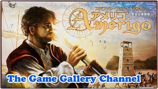 【ボードゲーム レビュー】「アメリゴ」- 巨大タワーを制するものが新大陸を制する screenshot 5