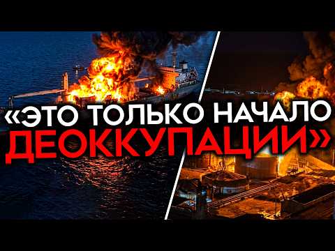 «ЭТО ТОЛЬКО НАЧАЛО ДЕОККУПАЦИИ». Крым без электричества