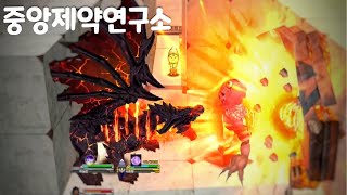 겟앰프드 중앙제약연구소 [커스텀 챌린지] ゲットアンプドx 中央製薬研究所[カスタムチャレンジ] Getampd