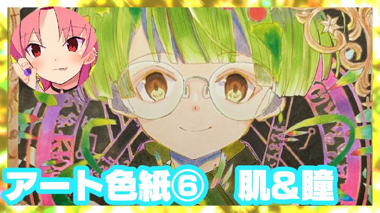 お絵描き配信　 コピック　アナログ 制服スナップ　ポストカード塗る