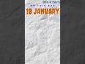 18 January #onthisday ||Steam Engine||MG Ranade||Computer Virus||C Brain||Pakistan|| #ytshorts