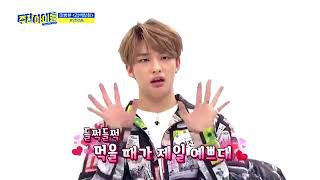 WEEKLY IDOL STRAY KIDS HYUNJIN AEGYO