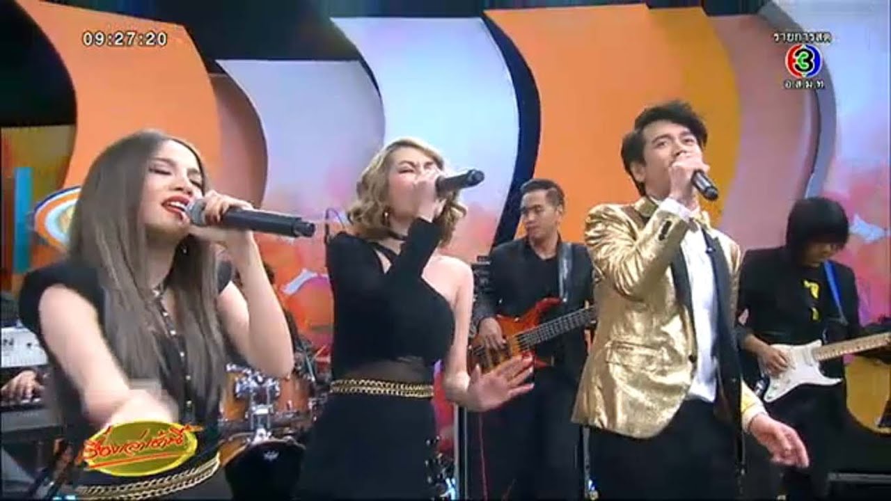 เรื่องเล่าเช้านี้ 'นิว-จิ๋ว' ควง 'อ๊อฟ' โชว์พลังเสียงร้อนแรง สาดดราม่าสุดแซ่บ 'Bad Friends'