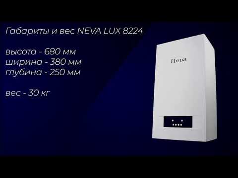 Газовый котел Neva Lux 8224