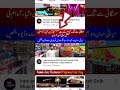 Irani products video Must Watch #short