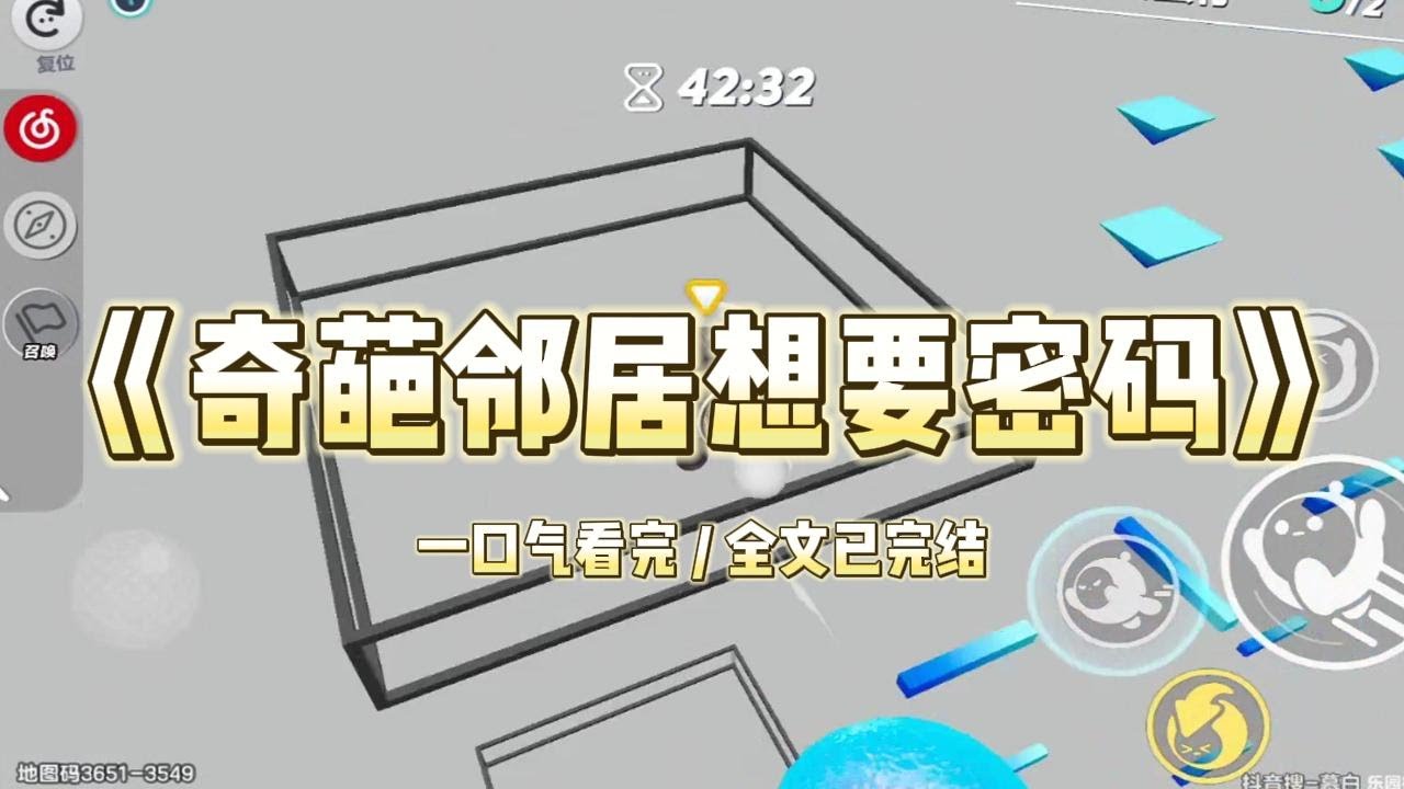 大年初二我在医院值班，楼上的邻居加我好友。「你好，我是你楼上的邻居，我家马桶堵了，能不能让老人去你家上厕所？」我告诉她：「我在上班，家里没人。」谁知楼上依旧不死心#一口气看完 #小说 #故事