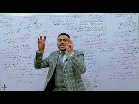 المحاضرة الأولي الإجراءات الجنائية الفرقة الرابعة 