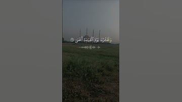 #اكسبلور #المصحف #قران_كريم #دويتو #راحة_نفسية #kuran #حالات_واتس #kuranıkerim آيات قصيرة من القرآن
