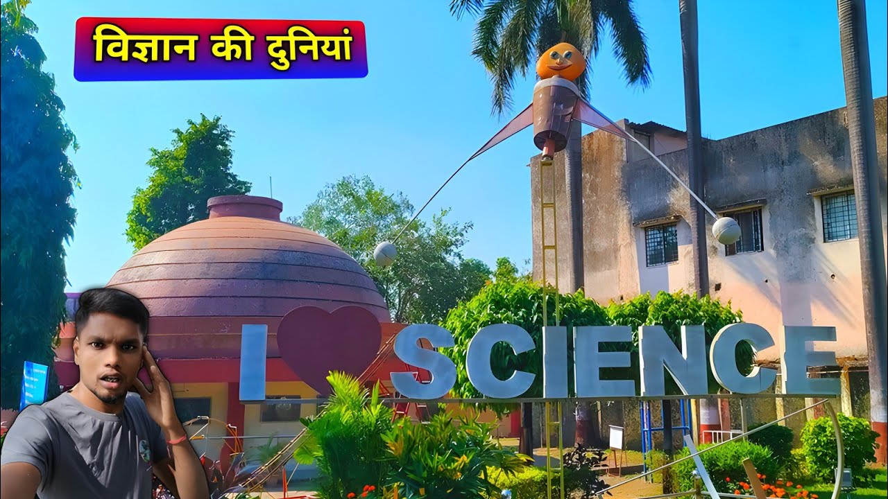 Science Center 🌐 District Science Centre Dharampur ✅ Science Experiment 