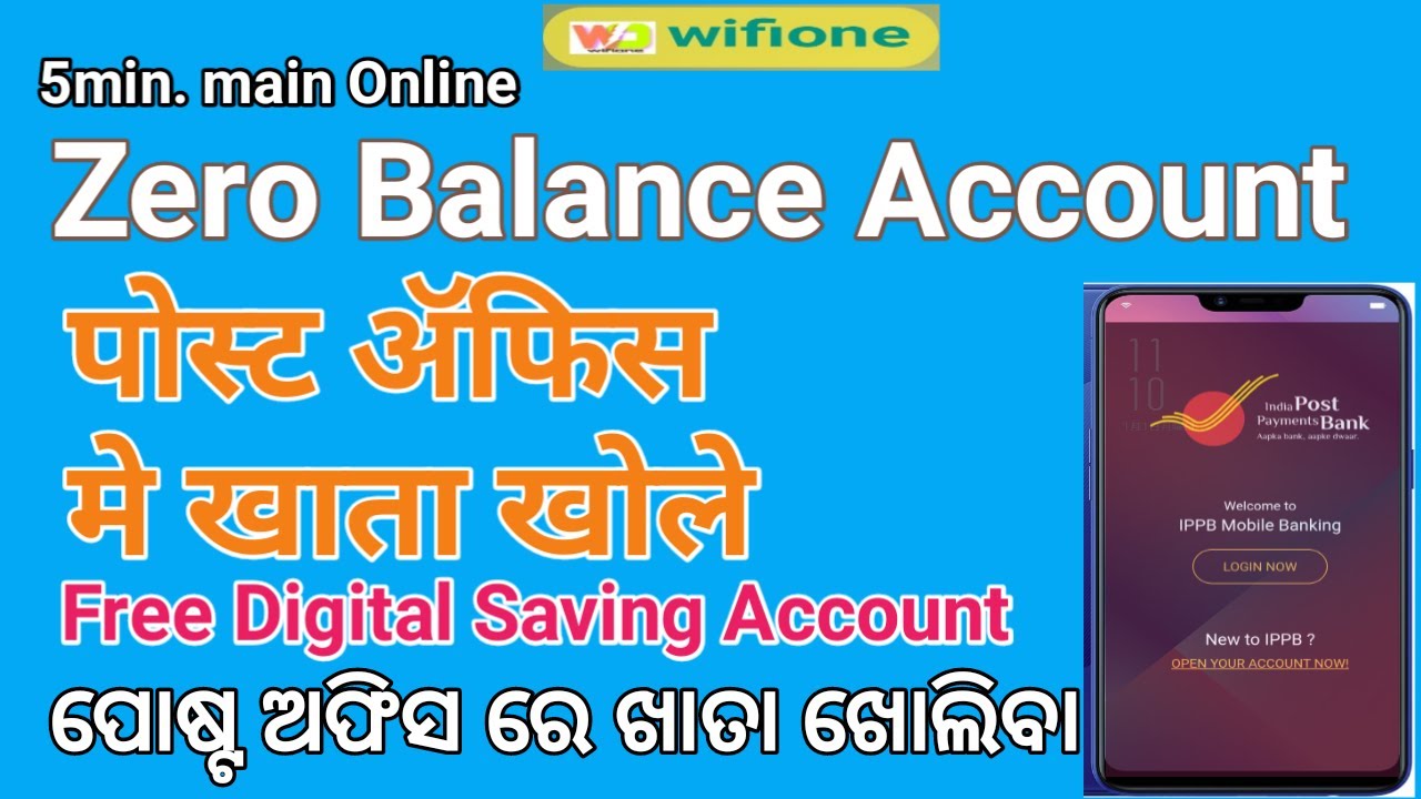 online-zero-balance-account-open-kare-post-office-ippb-zero-account