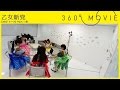 【360&deg;トーク】乙女新党 Part.1 涙
