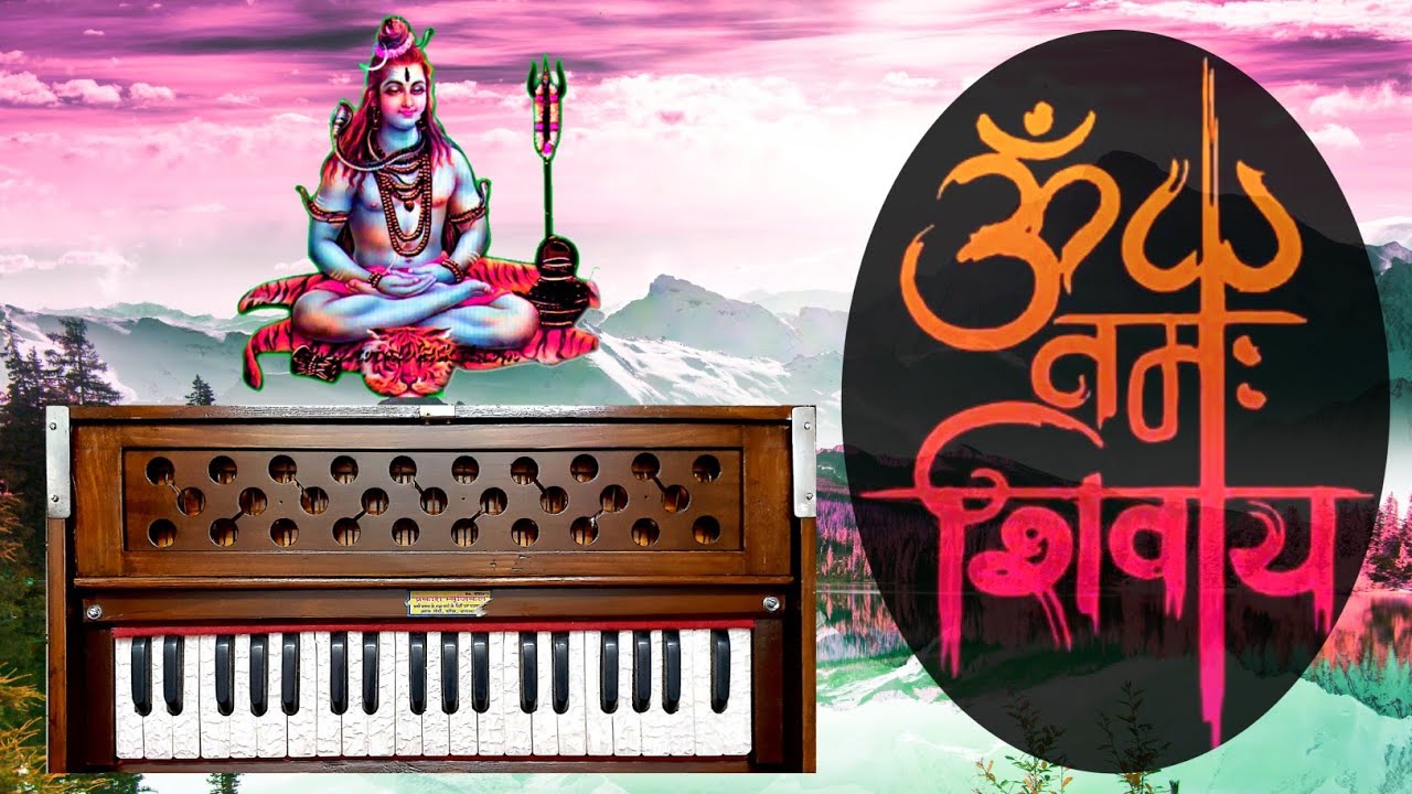 Om Namah Shivay Dhun On Harmonium 🎶🎵🎶 ओम नमः शिवाय धून हारमोनियम पर 🎶🎵🎶 YouTube