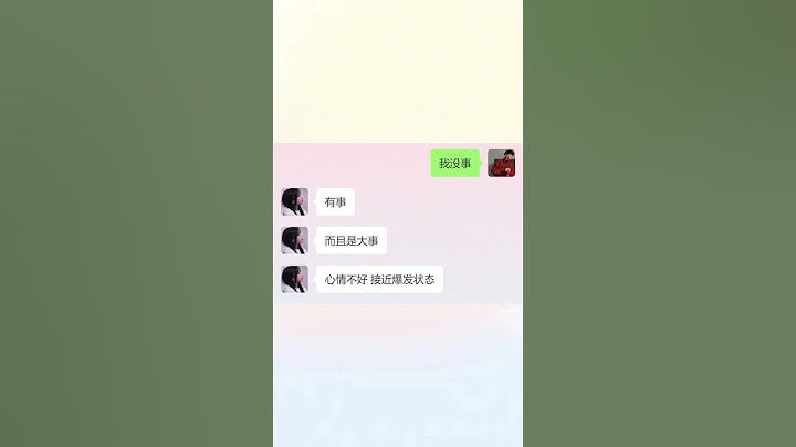 “女友翻译器” #聊天记录 #流量 #爱情#恋爱日常#人间真实#艾特你想艾特的人 #离谱