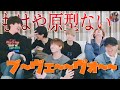 【日本語字幕】なぜヴィがヴォなのか 【BTS/방탄소년단】