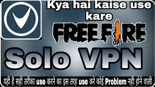 Solo VPN kaise use kare ।। How to use Solo VPN ।। Solo VPN use karne ka sahi tarika screenshot 4