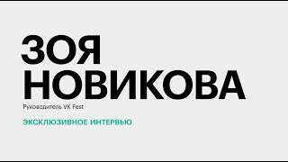 Тренды событийного туризма и особенности музыкальной индустрии южных регионов России || Зоя Новикова
