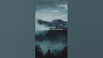 سورة الإسراء ٧١ | الشيخ محمد صديق المنشاوي رحمه الله