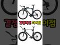 🚴‍♂️철인 3종 트라이에슬론 자전거 🚴‍♂️ 타임 트라이얼 경기용 로드 자전거