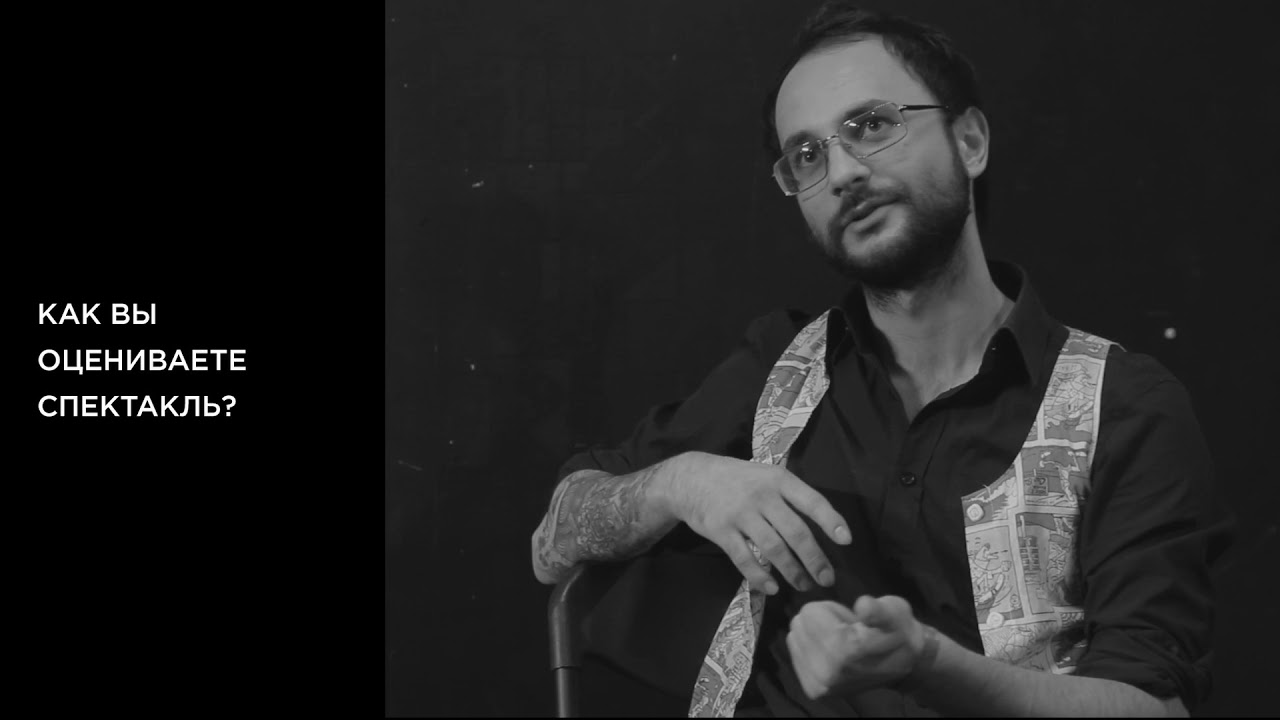 Ларп-спектакль "Критики" - Интро