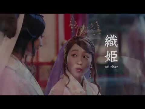 三太郎 CM集 『竜宮城バイト』編 織ちゃん 川栄李奈 auピタットプラン