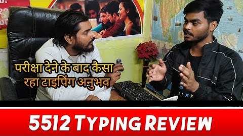 Upsssc 5512 best Review | Junior Assistant 5512 Typing Review | #surajtypingwala #upsssc