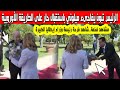الرئيس تبون يستقبل رئيسة وزراء إيطاليا على الطريقة الأوروبية وفاجئها بهدية ثمينة شاهد ردة فعل ميلوني الرئيس تبون يستقبل رئيسة وزراء إيطاليا على الطريقة الأوروبية وفاجئها بهدية ثمينة شاهد ردة فعل ميلوني