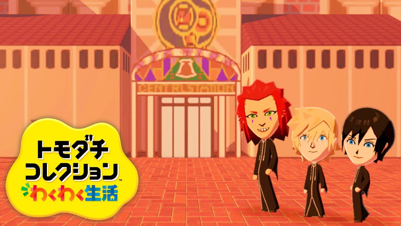 Watching the Free-Spirited Lives of Organization XIII [Tomodachi