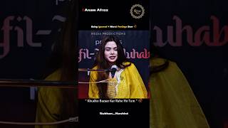 Tum Sabhi Ke Ho Mujhko Hairat Hai 🥀💔 | Anam Afroz Poetry | Urdu Shayari #sadshayari
