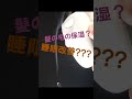 睡眠改善する!?なのに何もしていないように見えるマイナスイオン発生器。 #pcer24
