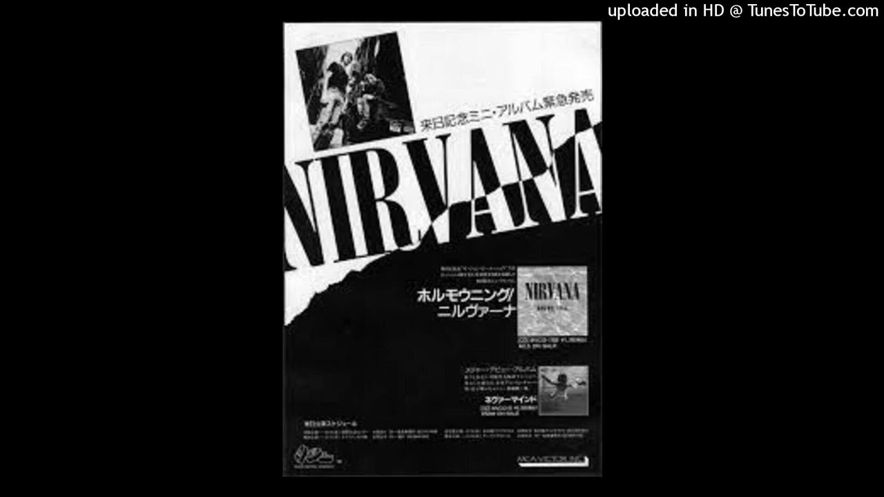 Rape Me (Coated mix)