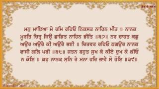 Download Lagu Namdhari Nitnem Bhog De Salok Master Darshan Singh Ji Sri Bhaini Sahi MP3 Download Lagu Namdhari Nitnem Bhog De Salok Master Darshan Singh Ji Sri Bhaini Sahi MP3