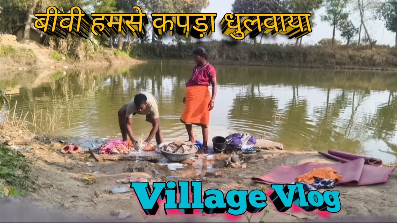 Village Vlogs in Odisha | happy family Vlog | happy couple Vlogs 👫