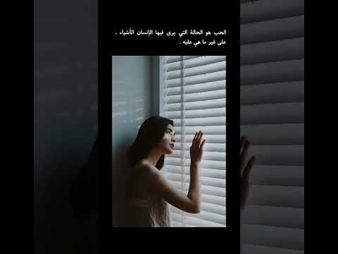 ماذا قال نيتشه عن الحب
