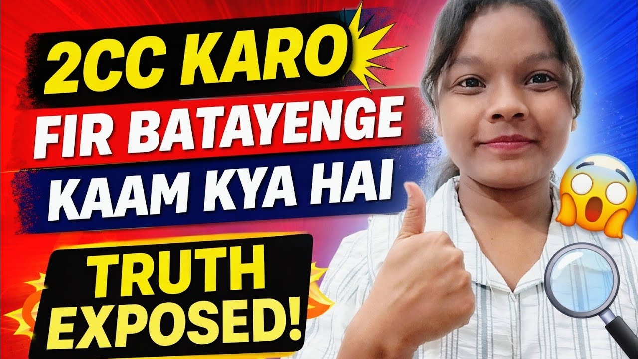 2CC Kro Fir Batayenge Kaam Kya Hai? | Forever Living Reality • scam • 2cc froud • forever scam 