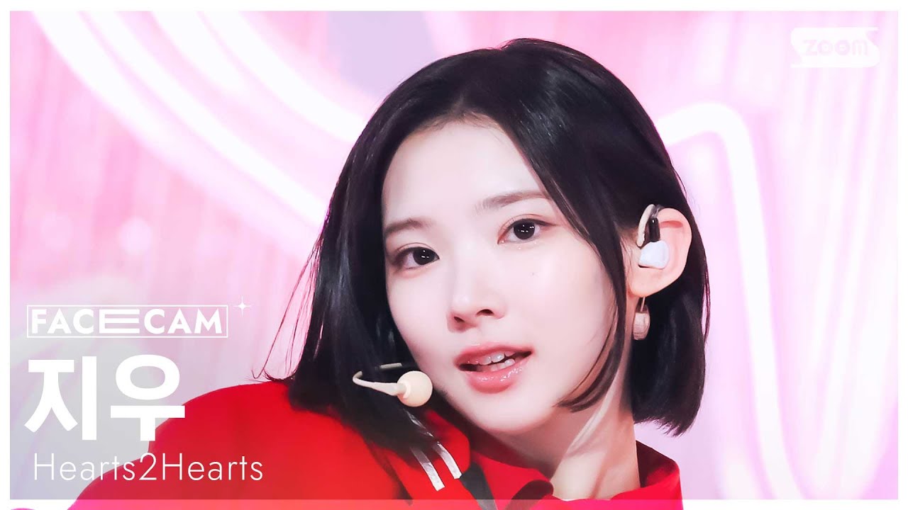 [페이스캠4K] 하츠투하츠 지우 'The Chase' (Hearts2Hearts JIWOO FaceCam) @SBS Inkigayo 250302