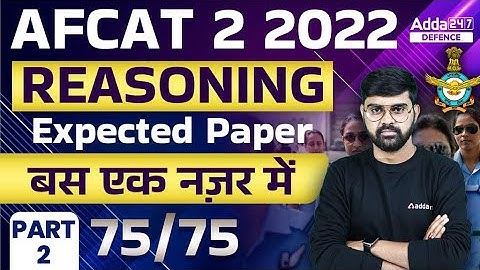 AFCAT 2 2022 | AFCAT Reasoning | Most Expected Paper #2 | By Sahil Tiwari