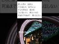 舟木一夫🪻🪻🪻「霧の街」👉 #独断名場面