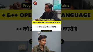 + vs ++ Operator in C Language | Asked in Interview | Shorts by Programming Classes
