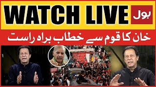 🔴LIVE: Imran Khan Address to Nation | Imran Khan Live Speech | BOL News