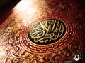 سورة مريم عبدالعزيز العمودي رمضان 1434