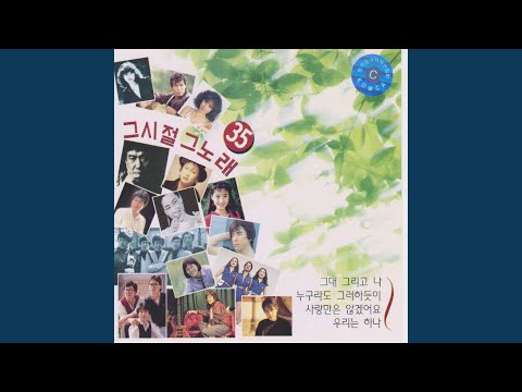 Eldery Woman (연상의 여인)