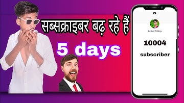 live subscriber count video kaise banaye | subscribers count video kaise banaye | live subscriber