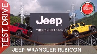 Jeep Wrangler Rubicon 2018 | Camp Jeep a Ruote in Pista screenshot 3