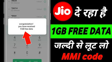 Jio free 1 GB data Trick.How to get free data in jio sim.Jio free internet 2022.free net | MMI code