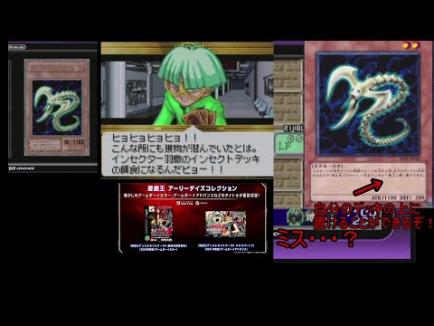 いわゆるク〇カードでも使用する羽蛾は虫使いの鑑 switch発売記念