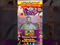 Boost Your Iron Level By Dry Plum | Khushk Aloo Bukhara #shorts #herbalistnoman