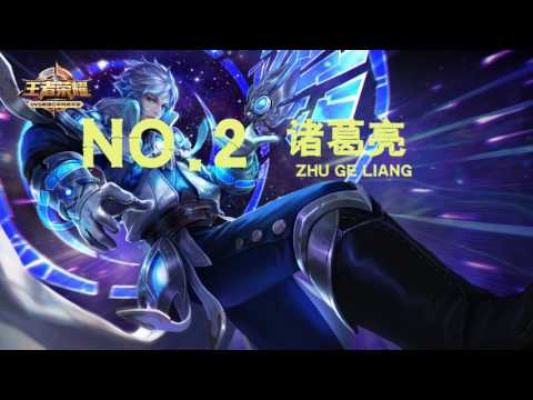 王者荣耀 五大法师排行 她排第一你服吗