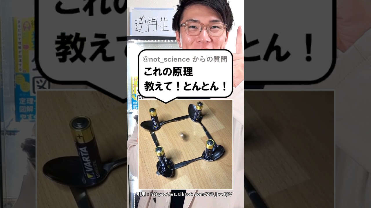 コイン回るのなんで？ - YouTube