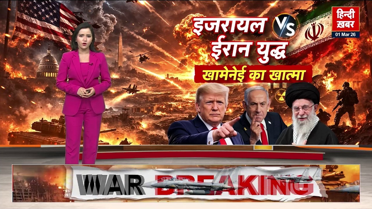 US-Israel Iran War: खामेनेई की मौ*त के बाद ईरान का बदला जारी, कुवैत में अमेरिकी नेवल बेस पर हमला